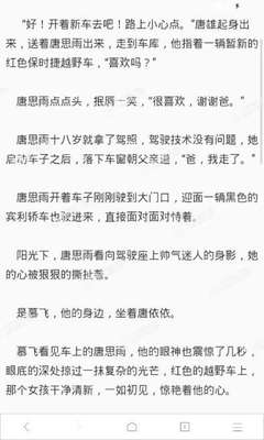 菲律宾商务签面签流程 需要邀请函吗